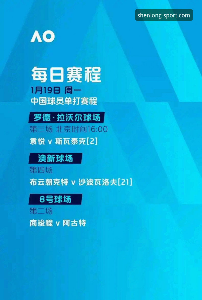 龙珠体育2026新版上线最新动态：深度评测与用户真实体验揭秘