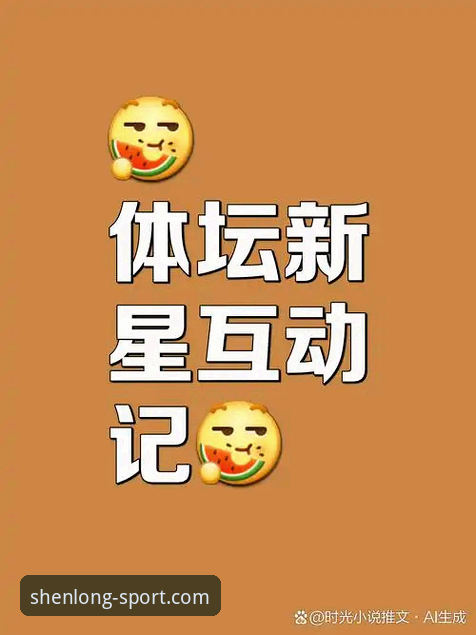 龙珠体育使用教程：从蒋林静夺金看新生代跳水新星的成长密码