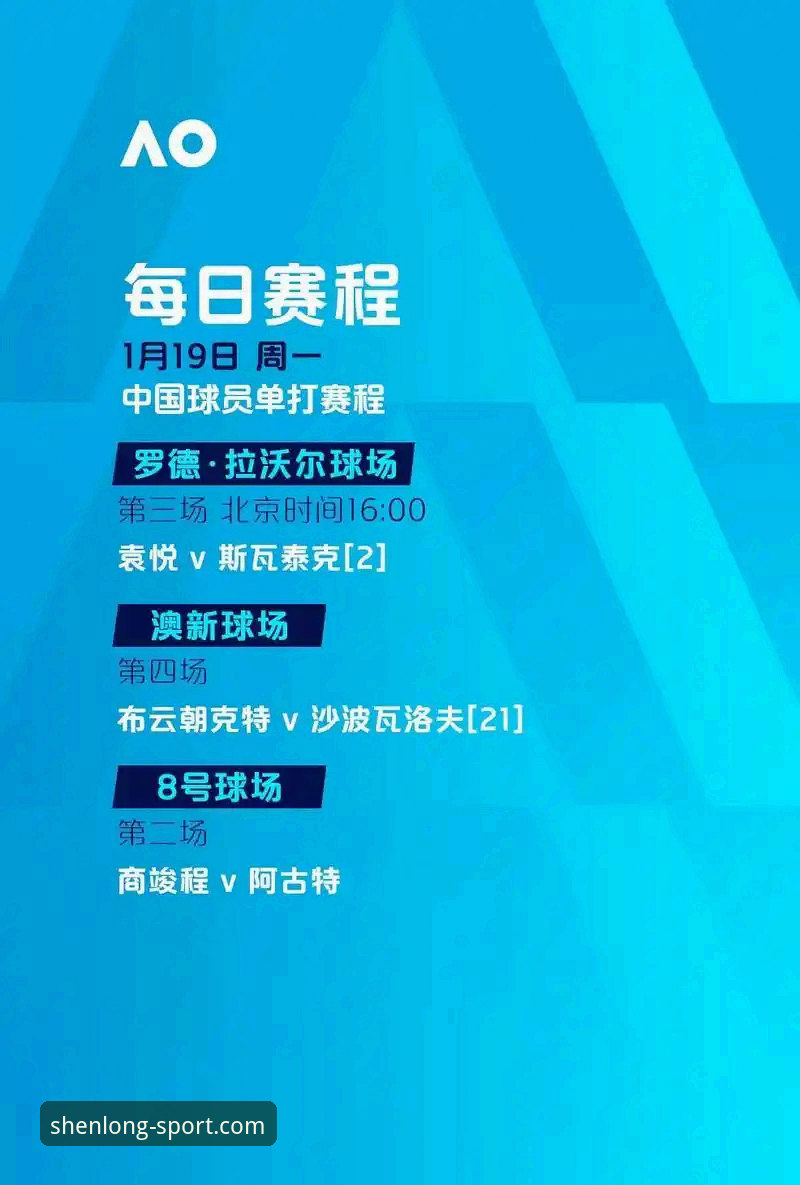 浙江加时2-0横扫宁波：兰道夫33分统治力深度评测，龙珠体育网页版观赛新体验